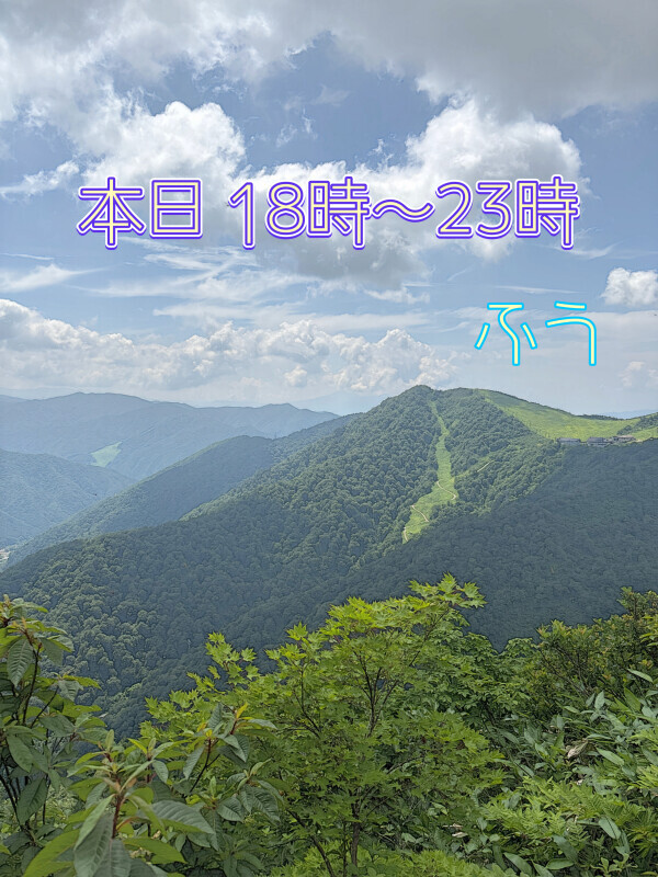 今日は18時からやった(°▽°)♡