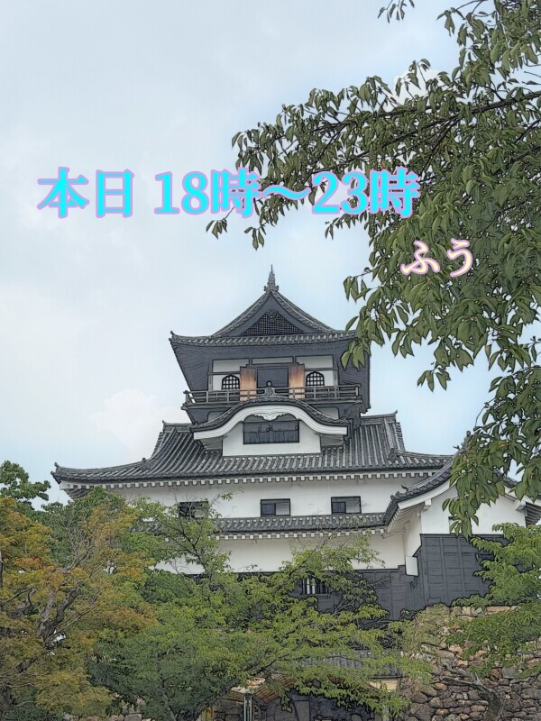 18時からおりまーす(^з^)♡