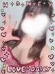 好き…🫶