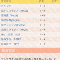 みこ