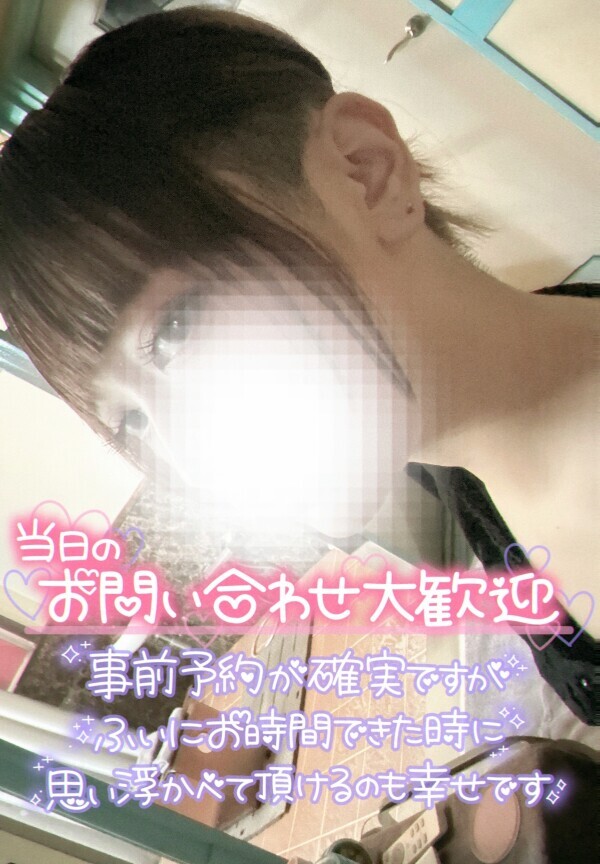 お礼と次回予告🫶🕊💌