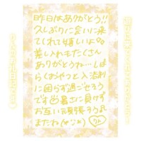 りん