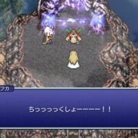 ＦＦ６について語る　３