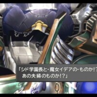 ＦＦ８について語る　８