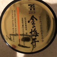 すい