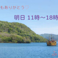 今日もありがとう*\(^o^)/*💖