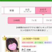 みこ