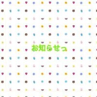あいか