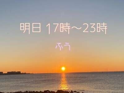 day off:明日9/12出勤☆