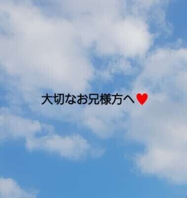 ♥️NOTICE♥️