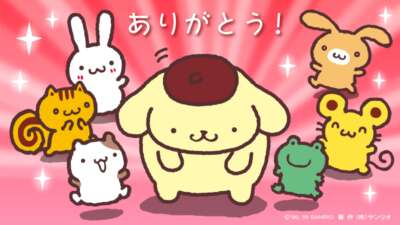 お礼ちん🍌💕