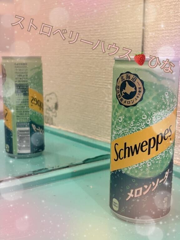 美味しかった