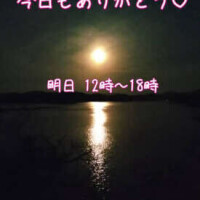 ふう