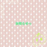 あいか