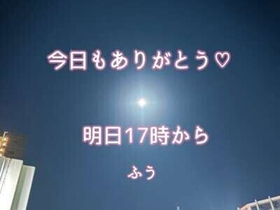 今日もありがとう( ´∀｀)💕
