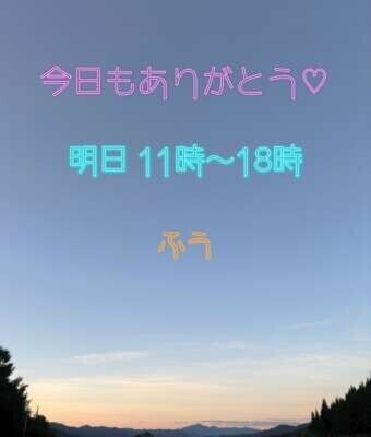 今日もありがとう⭐︎*\(^o^)/*⭐︎💓