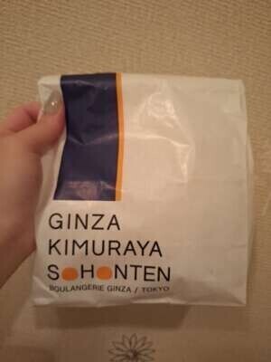 わぁーい😋❤️