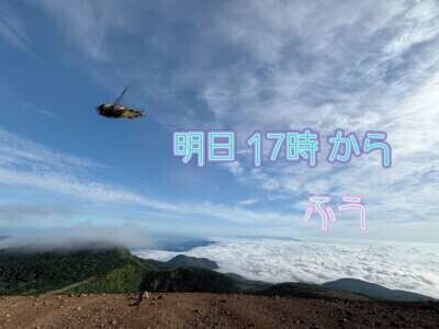 day off: 金曜日じゃなかった！