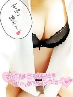 骨抜き必須❣️超絶えろサービスで…///