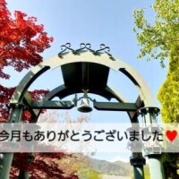 こんばんは♥️