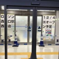 ローソン復活ありがたい♪