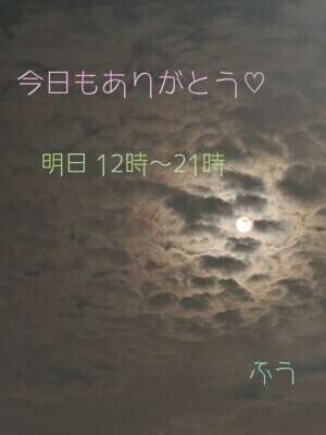 今日もありがとう*\(^o^)/*💖