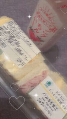 ありがとう〜💙