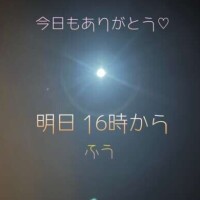 今日もありがとう*\(^o^)/*💖