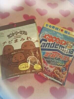 14時頃の…❤️