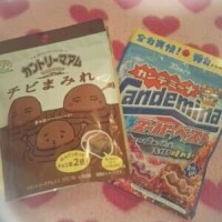 14時頃の…❤️