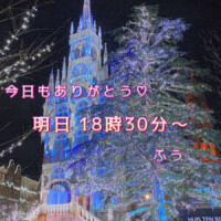 今日もありがとう( ´ ▽ ` )💖