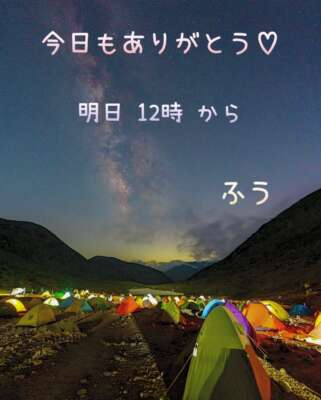 今日もありがとう*\(^o^)/*💖