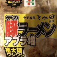 ありがとうがいっぱい！