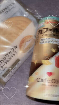 いつもありがとう〜💙