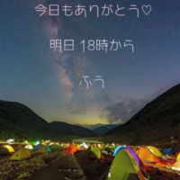 今日もありがとう( ´ ▽ ` )💝