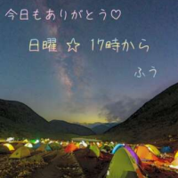 今日もありがとう(*´꒳`*)♡