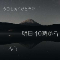 今日もありがとう( ´ ▽ ` )💓