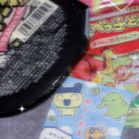 年明けきてくれてありがとう😭