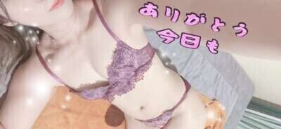 昨日のお礼とありがとうです♡