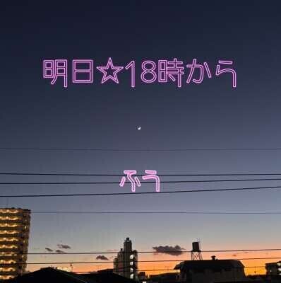 今日もありがとう((o(^∇^)o))♡