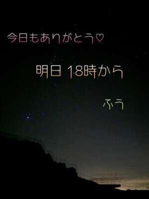 今日もありがとう*\(^o^)/*💖