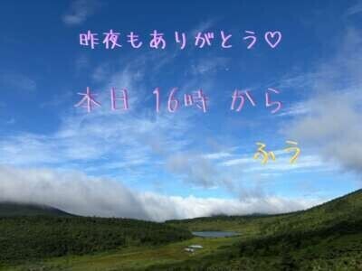 昨夜もありがとう*\(^o^)/*💖