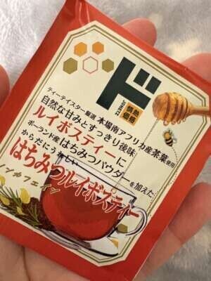 ティーパックすらやかましい