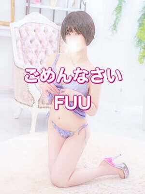 day off:不甲斐ない😢