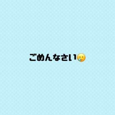 今日のこの後🥲