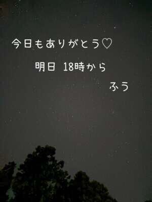 今日もありがとう(*´ω｀*)💓