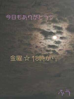 今日もありがとう*\(^o^)/*💖