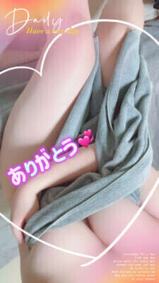 気づいたら次は…🫶