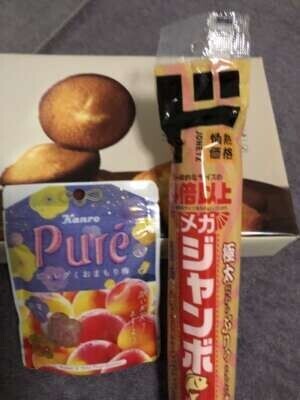 ありがとう🫶❤️