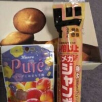 ありがとう🫶❤️